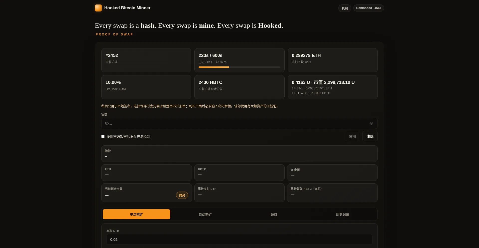 Hbtcfreeminer.online