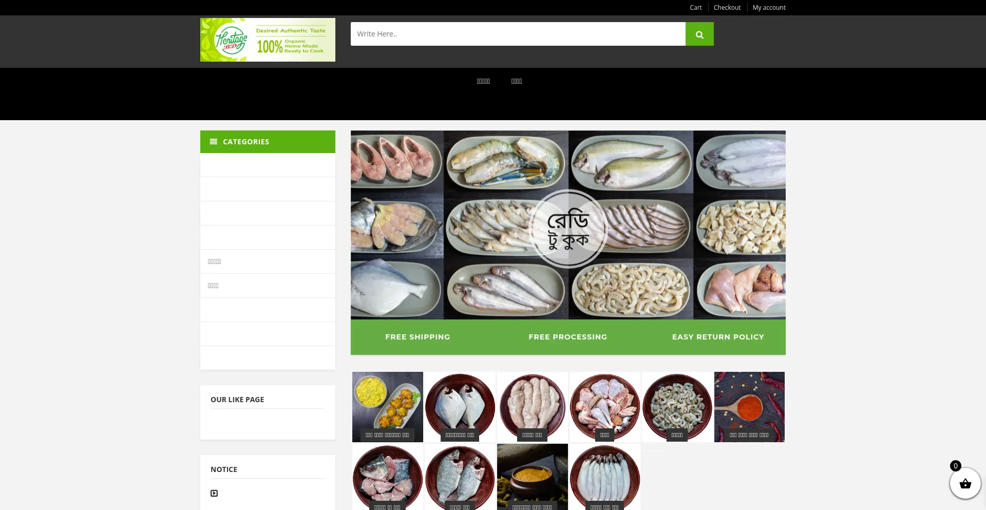 Heritagebd71.com