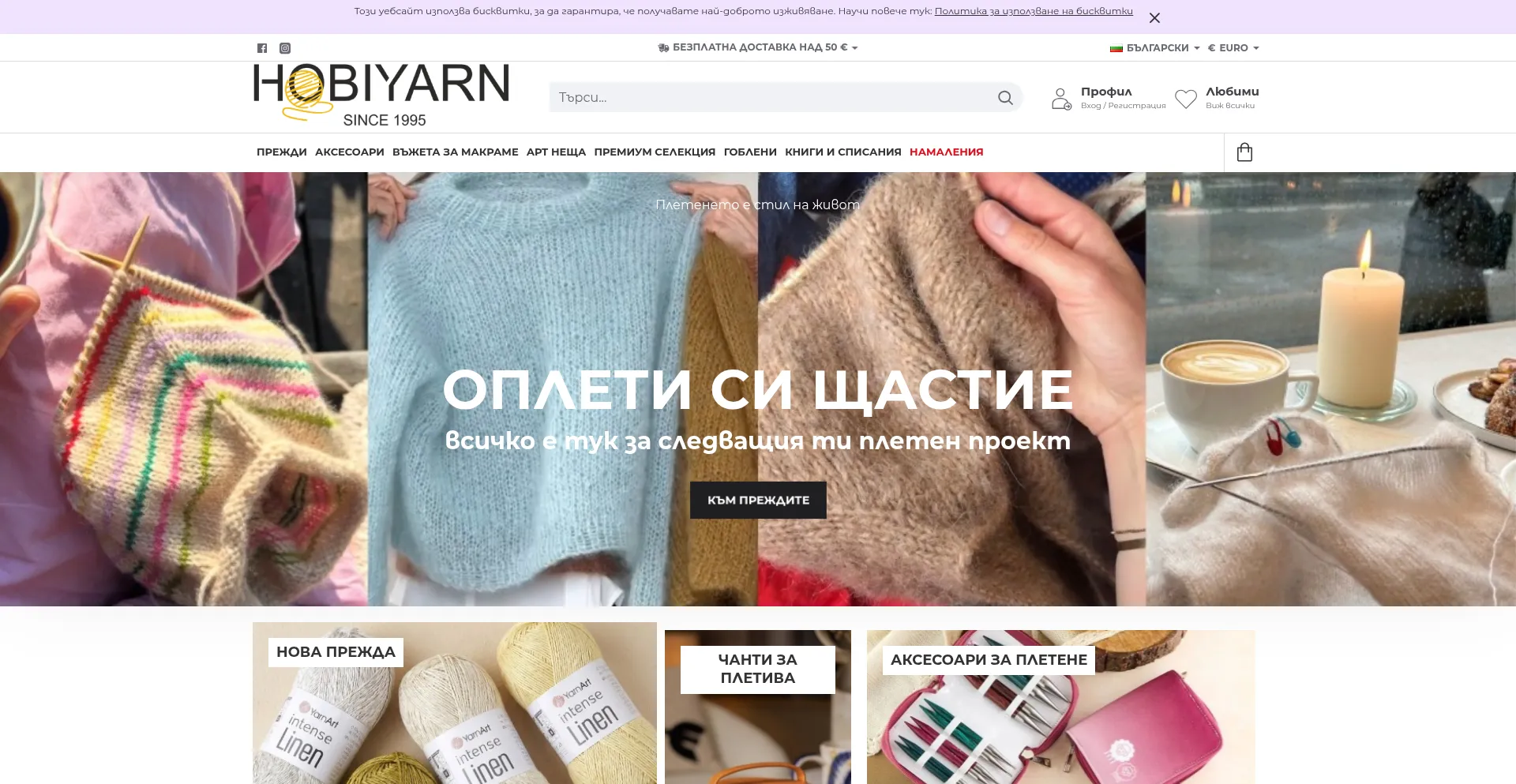 Hobiyarn.com