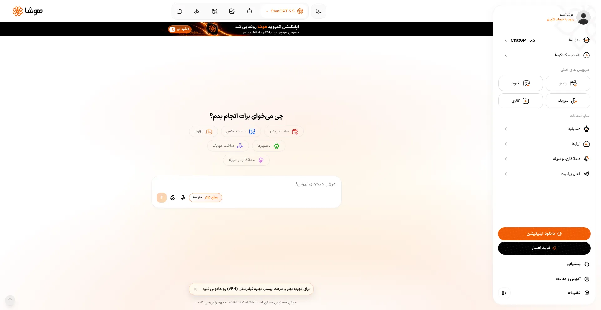 Hoosha.com
