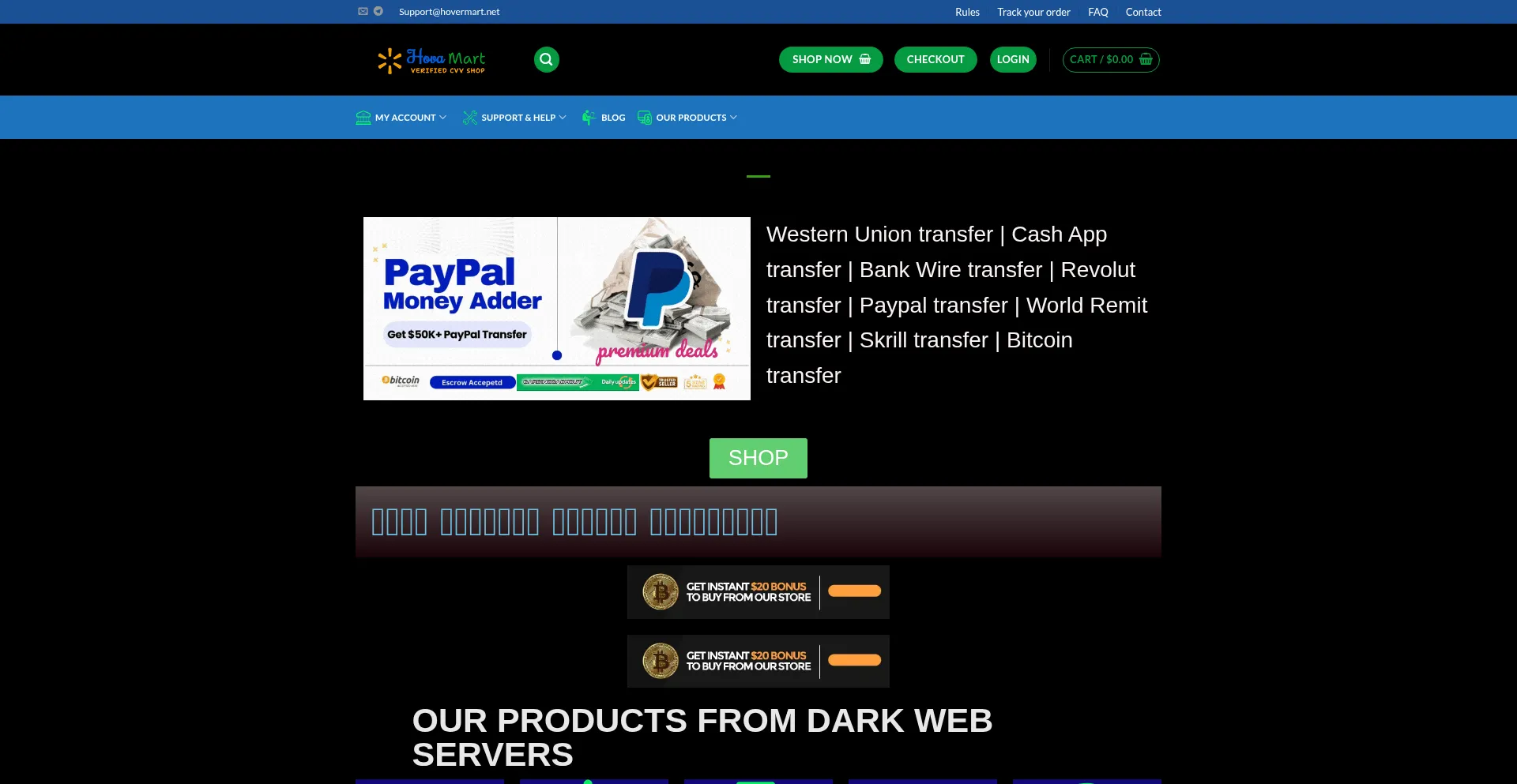 Hovermart.shop