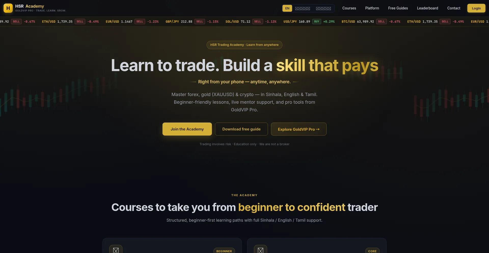 Hsrtrading.online