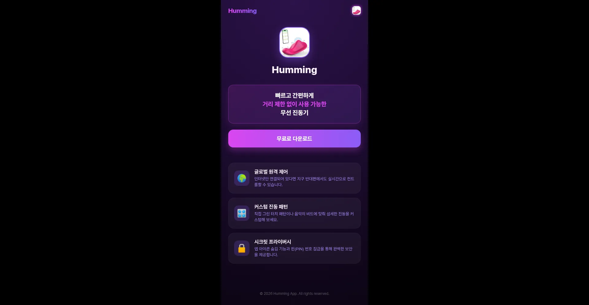 Humming7.online