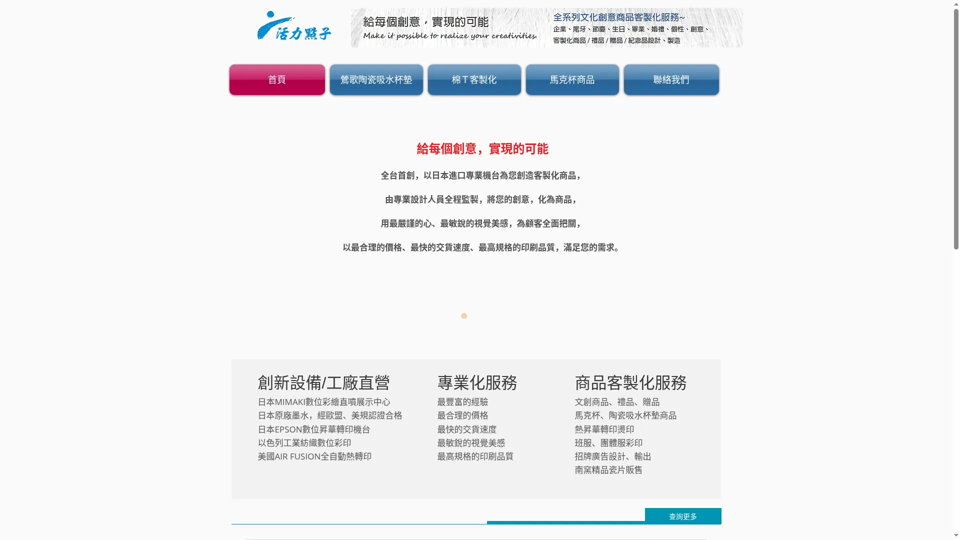 Huolic.com