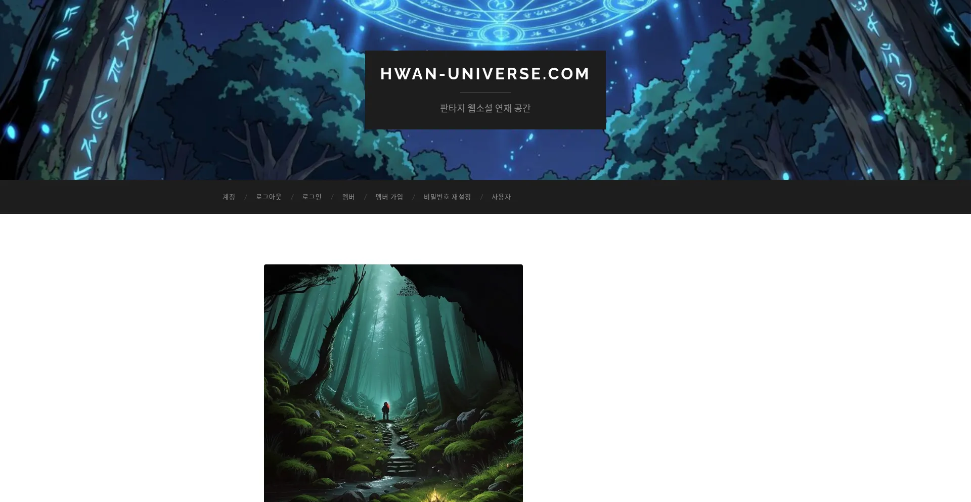 Hwan-universe.com