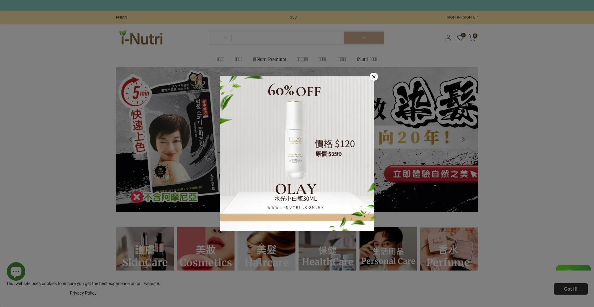 Website screenshot of I-nutri.com.hk