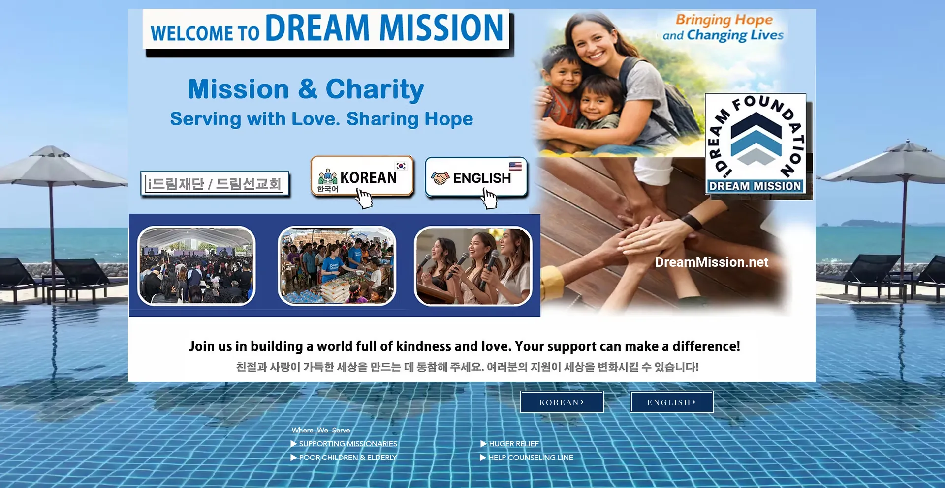 Idreambox.com