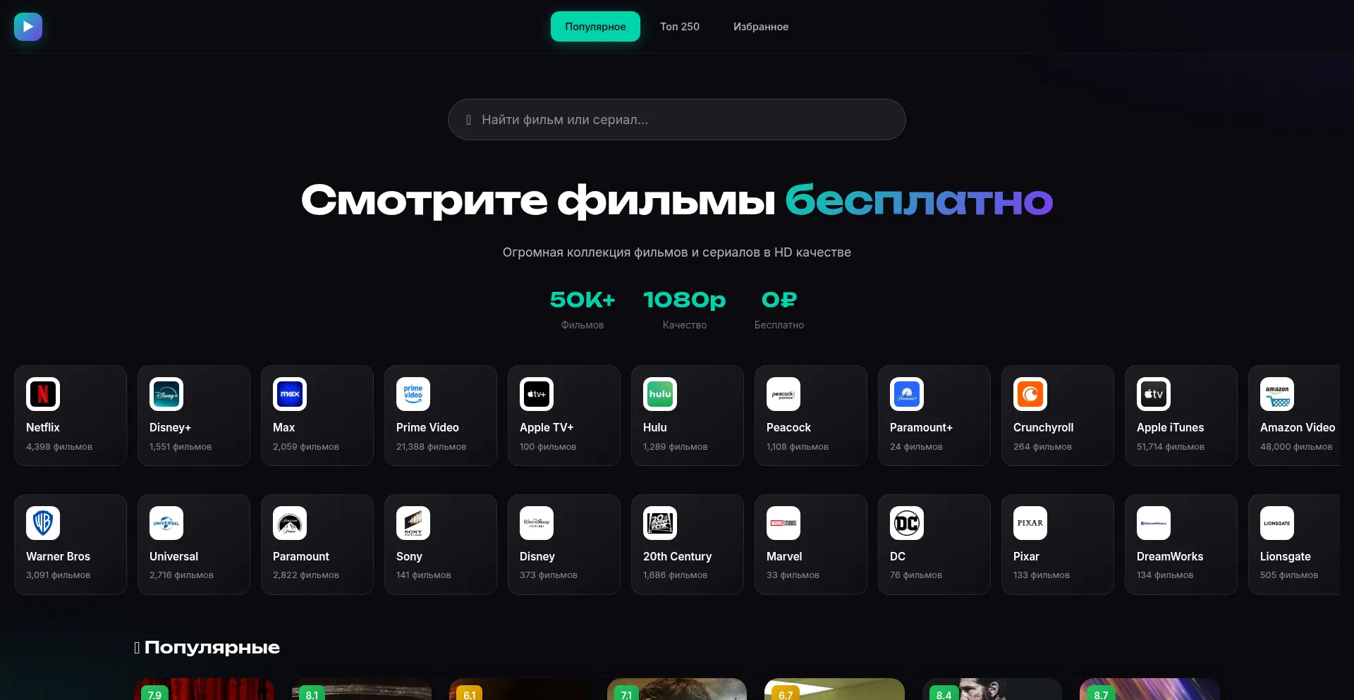 Iframe.cloud