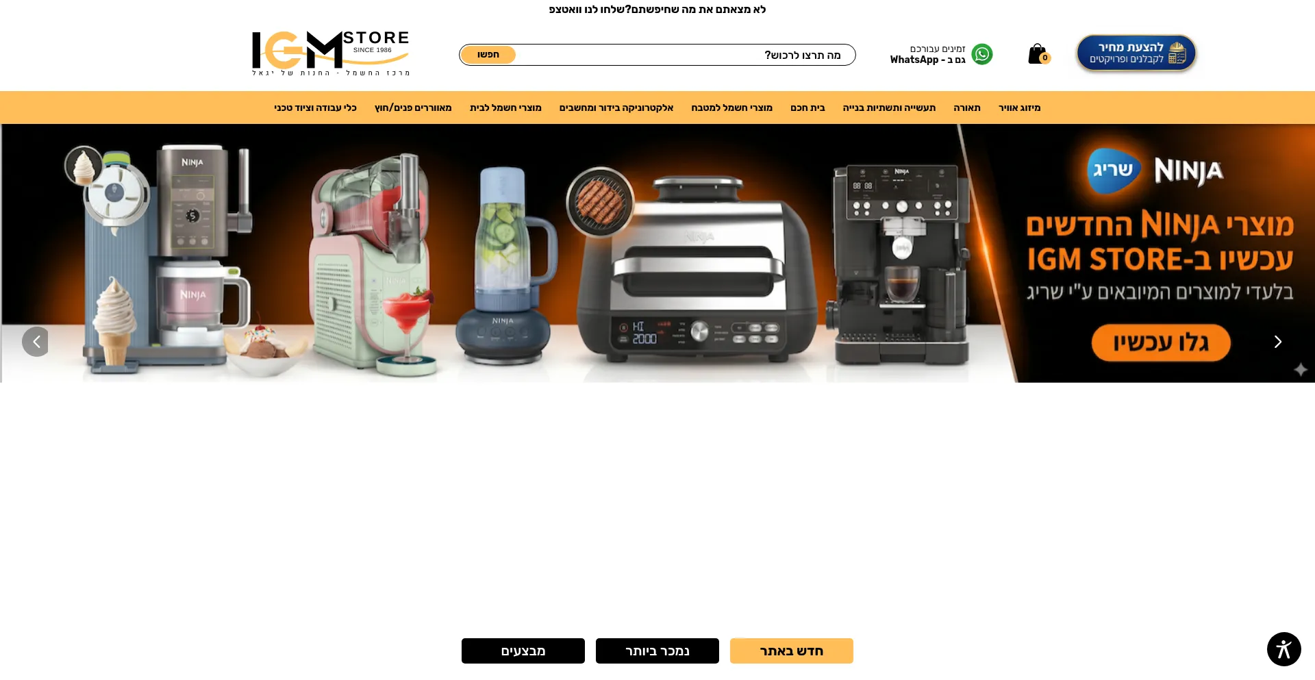 Igm.co.il