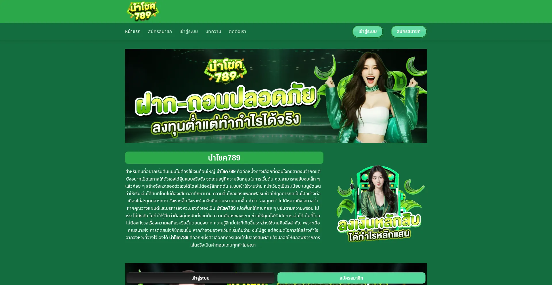 Ignydesign.com