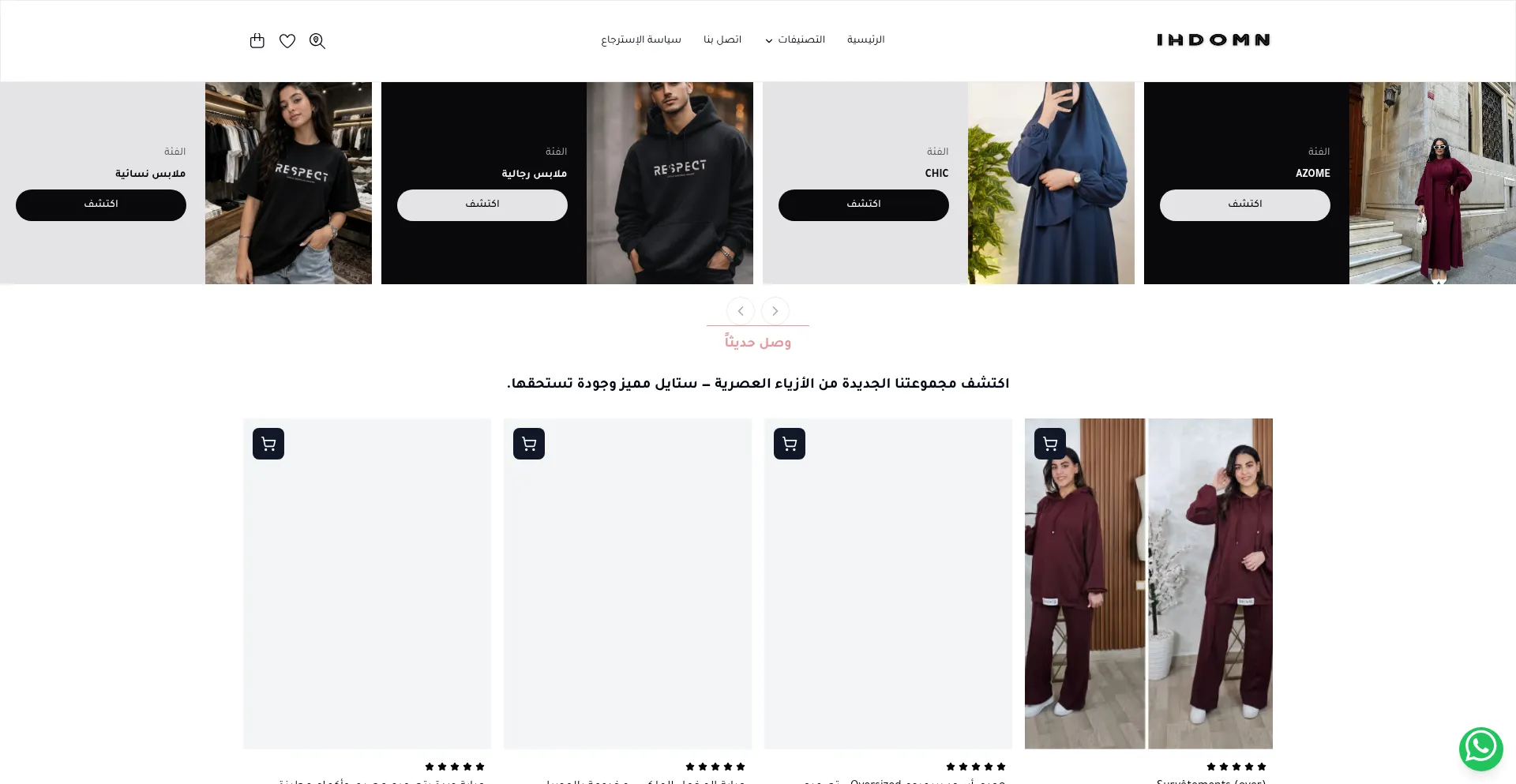 Ihdomn.com