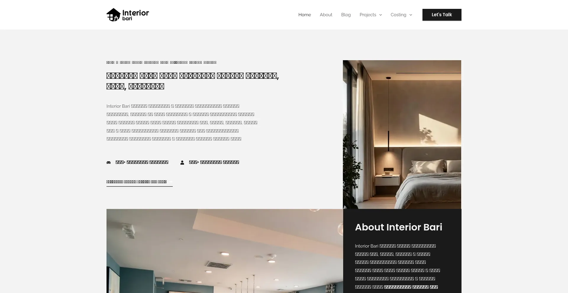 Interiorbari.com