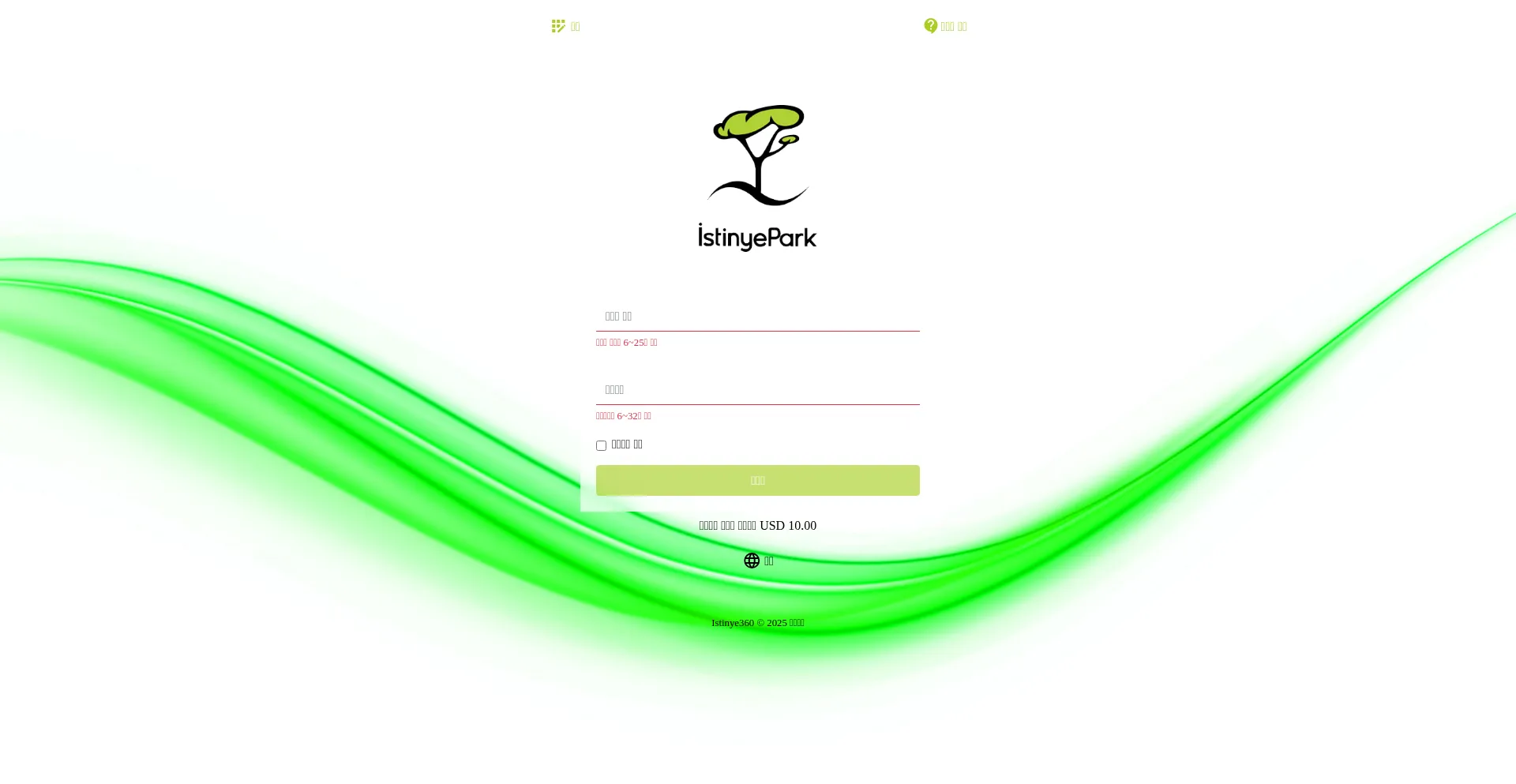 Ist Istinye365.com sicher und vertrauenswürdig?