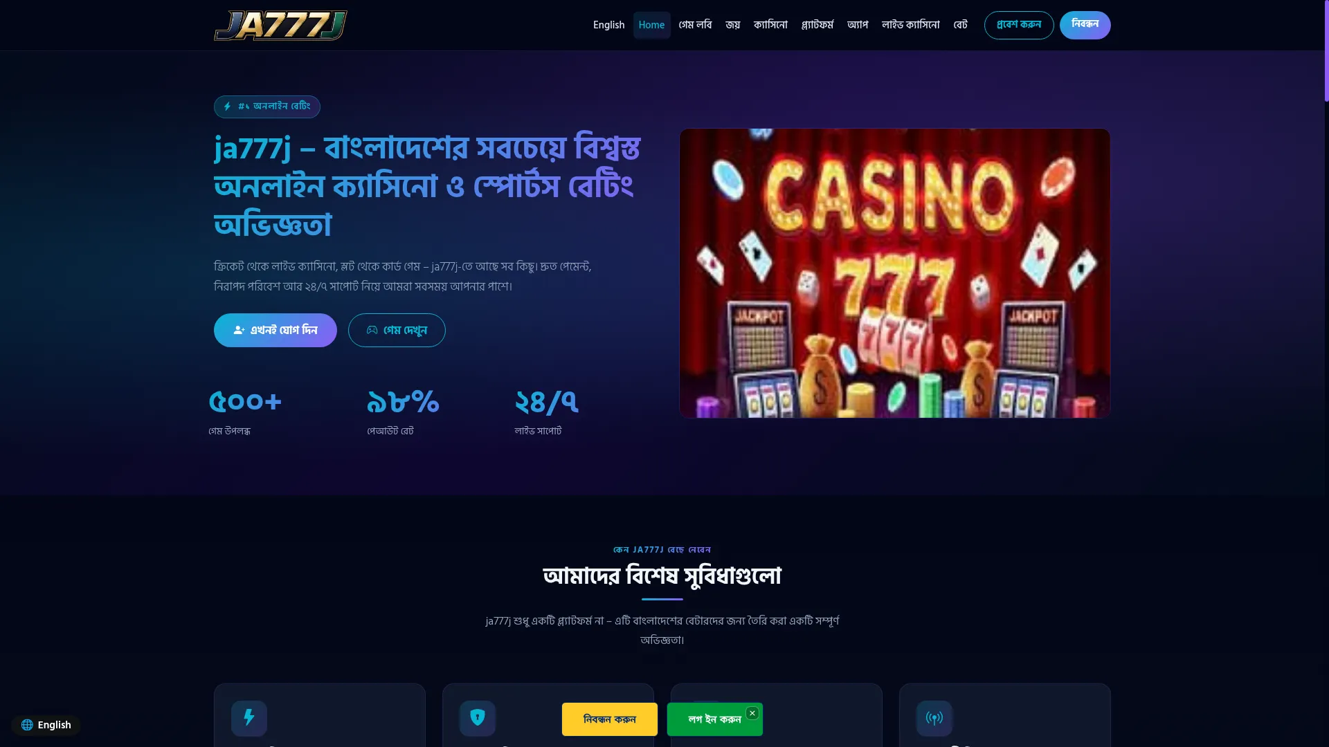 Ja777j.win