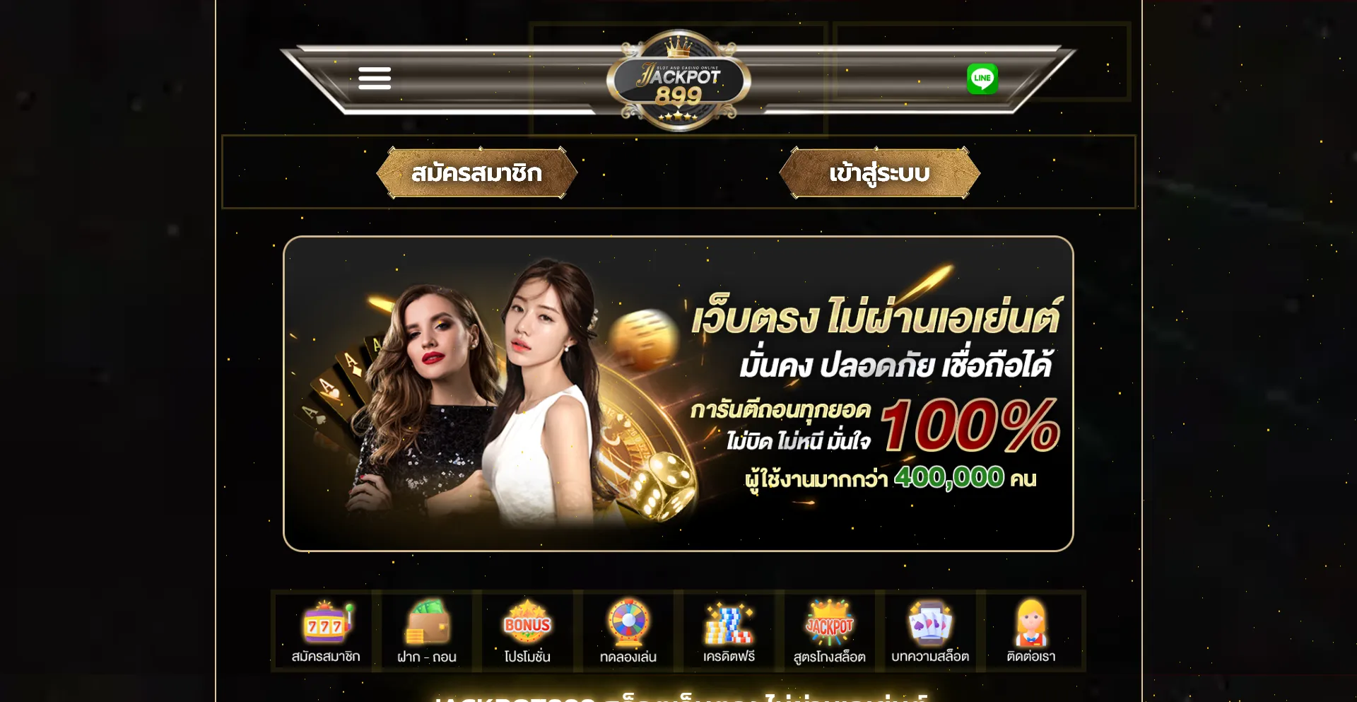 Jackpot899.cv