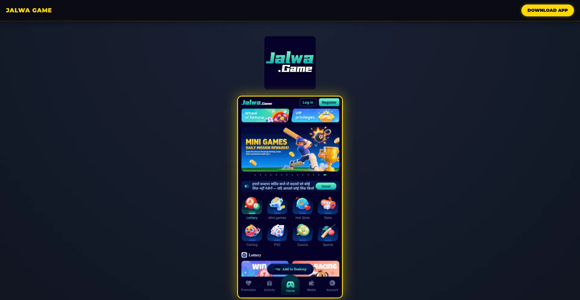 Jalwaregister.in
