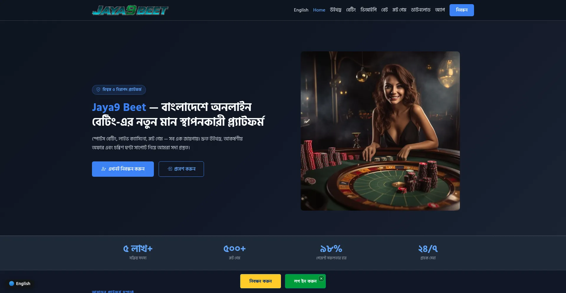 Jaya9beet.net