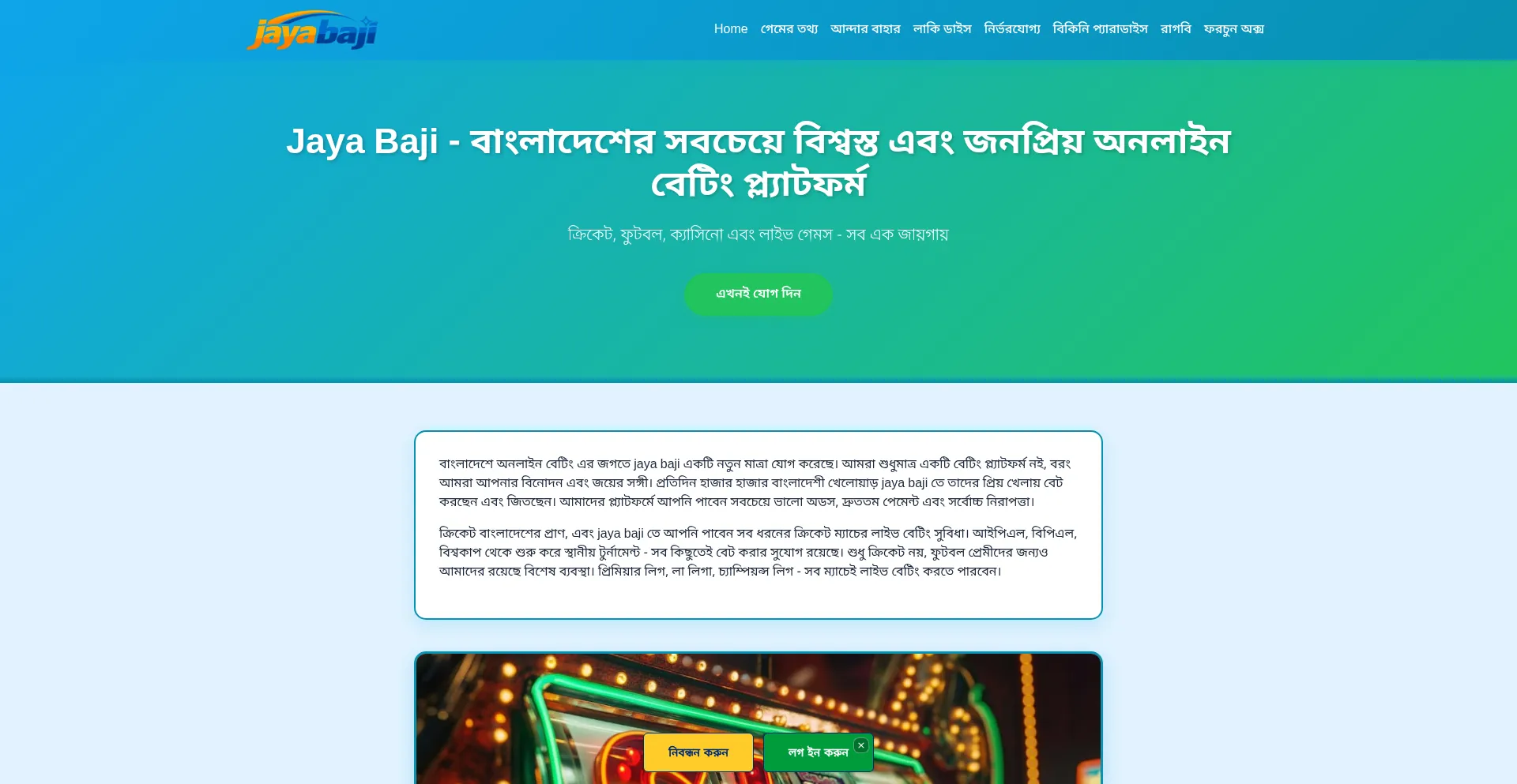 Jayabaji.id