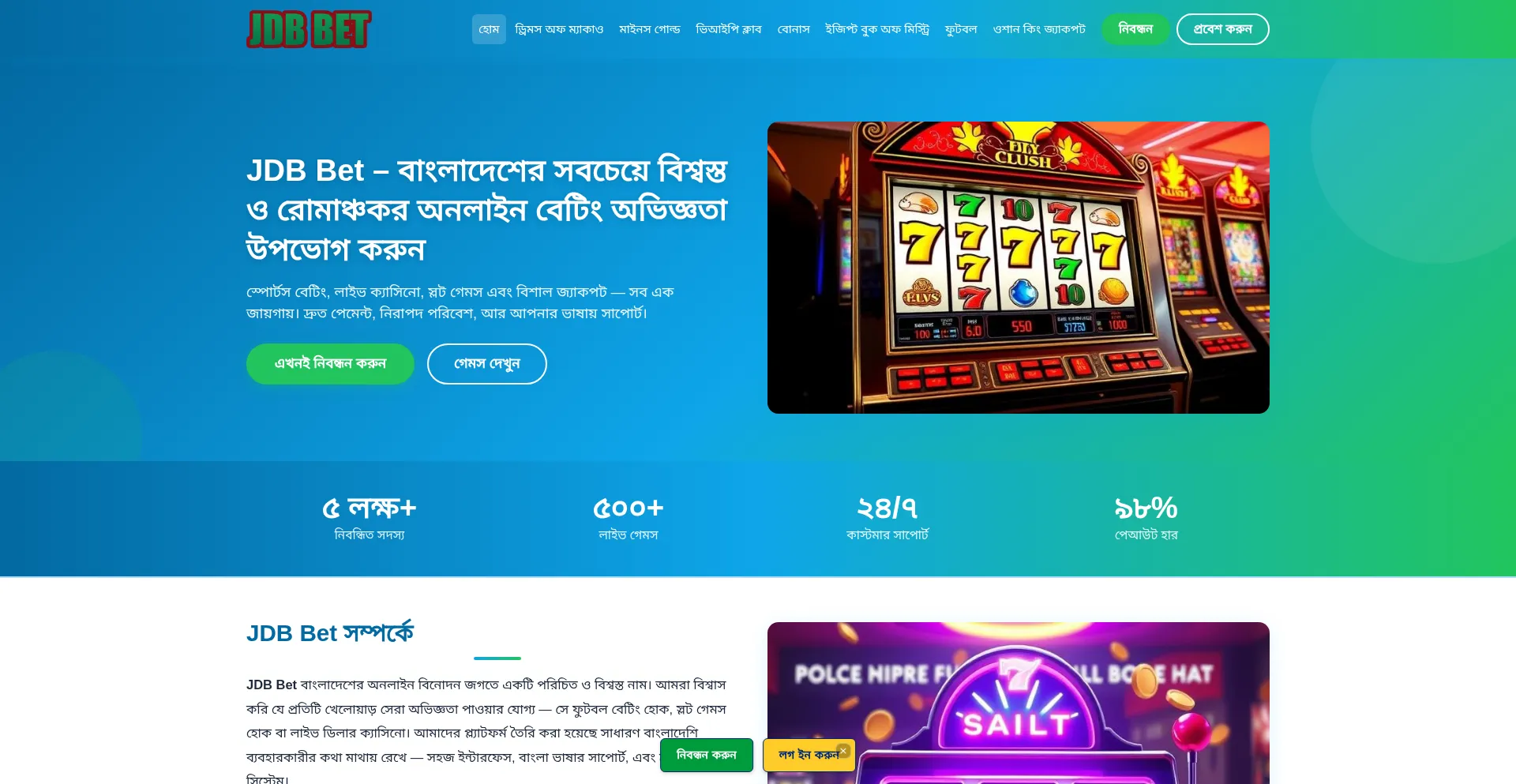 Jdb-bet.net
