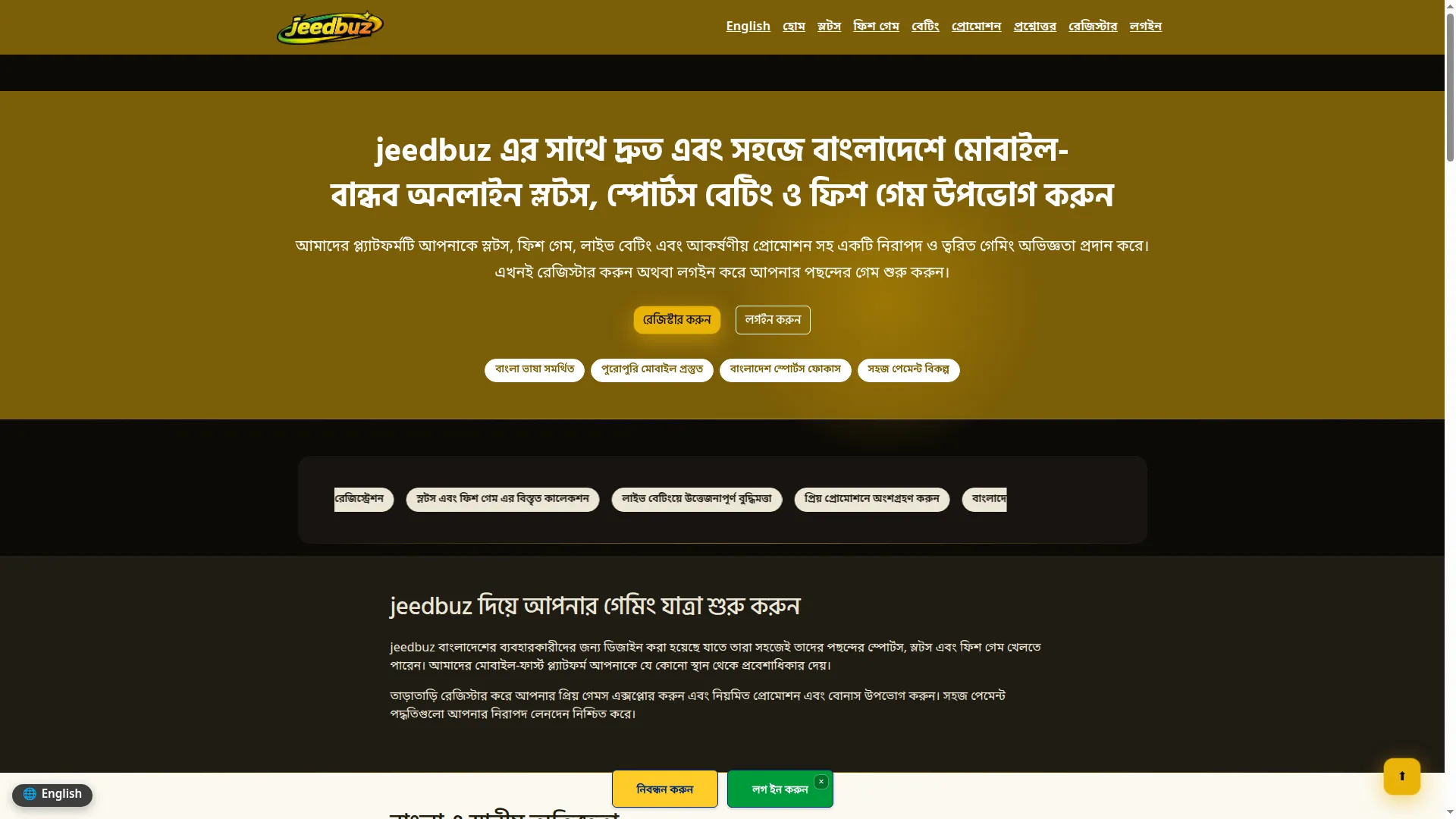 Jeedbuz.app