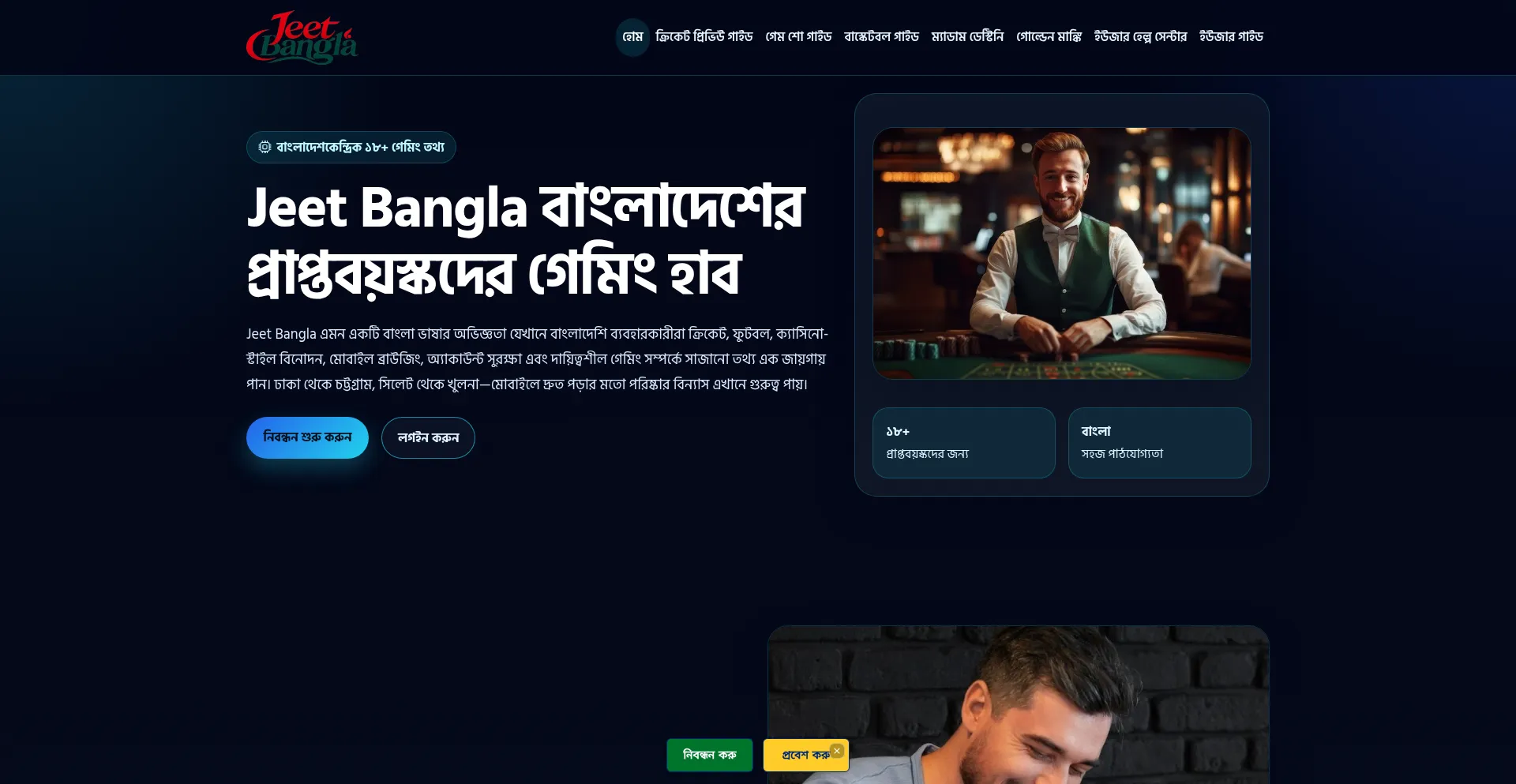 Jeetbangla.homes