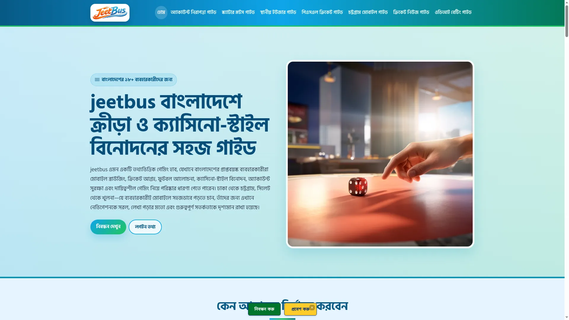 Jeetbus.app