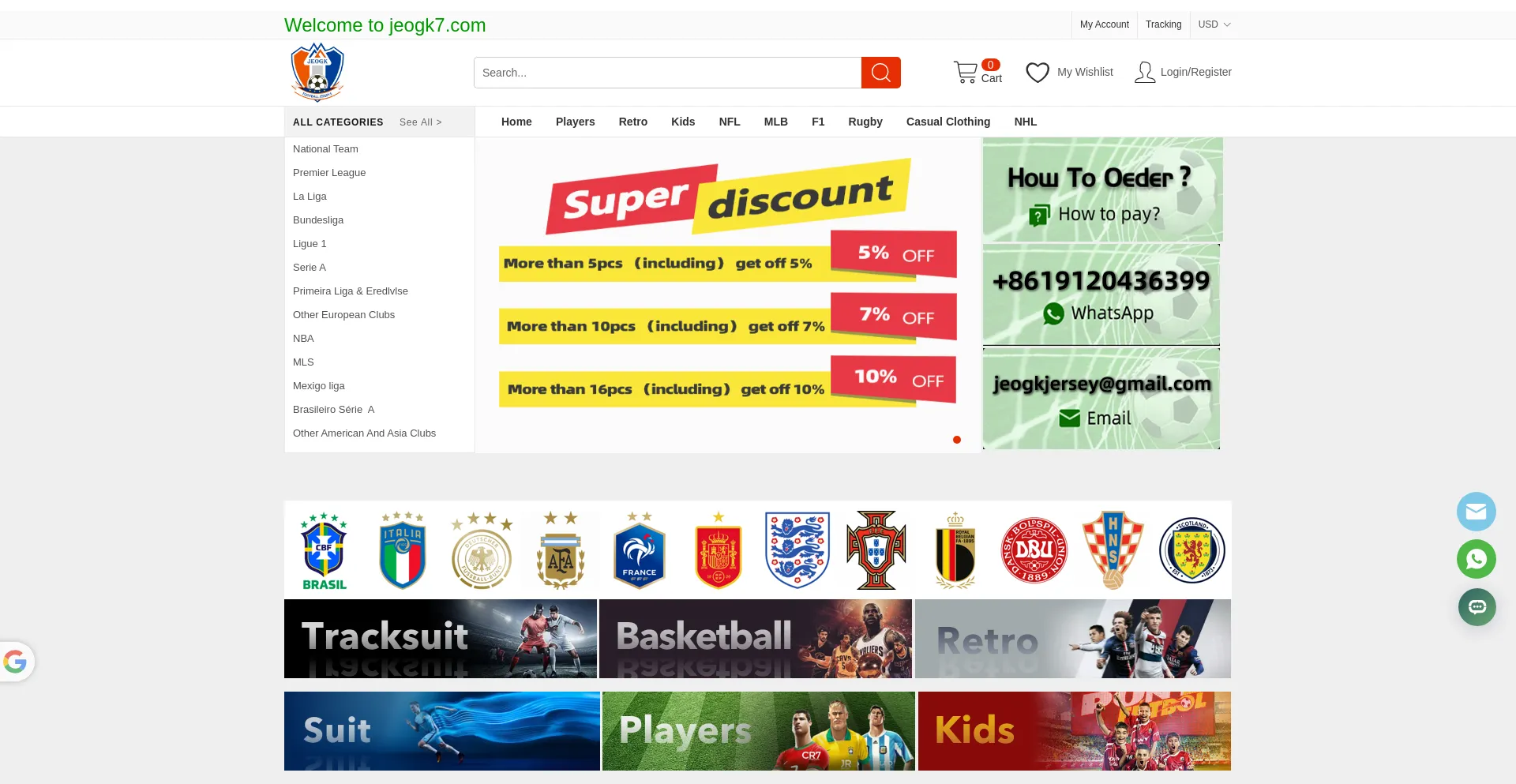 Website screenshot of Jeogk7.com
