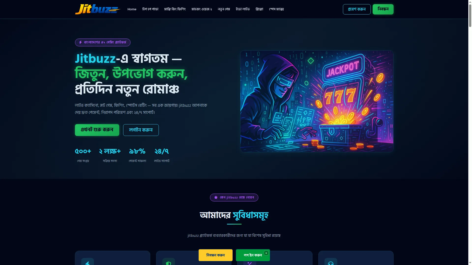 Jitbuzz.org