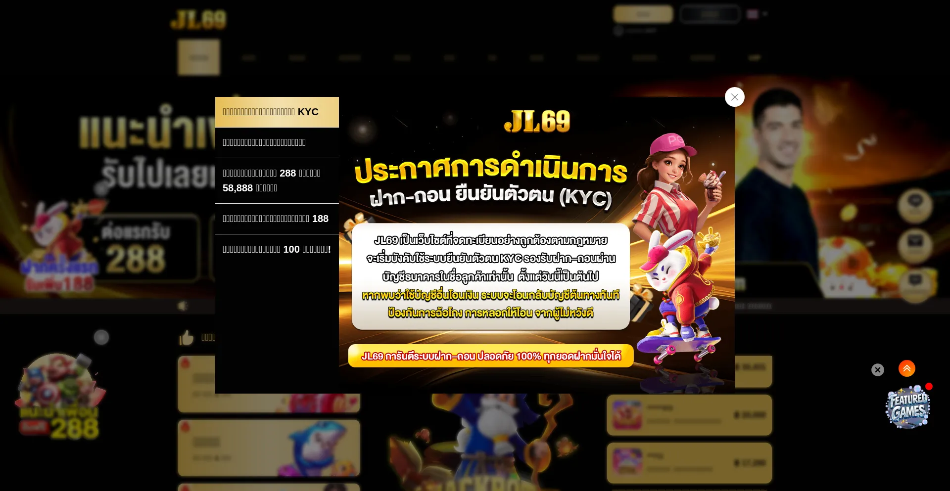 Jl695555.net