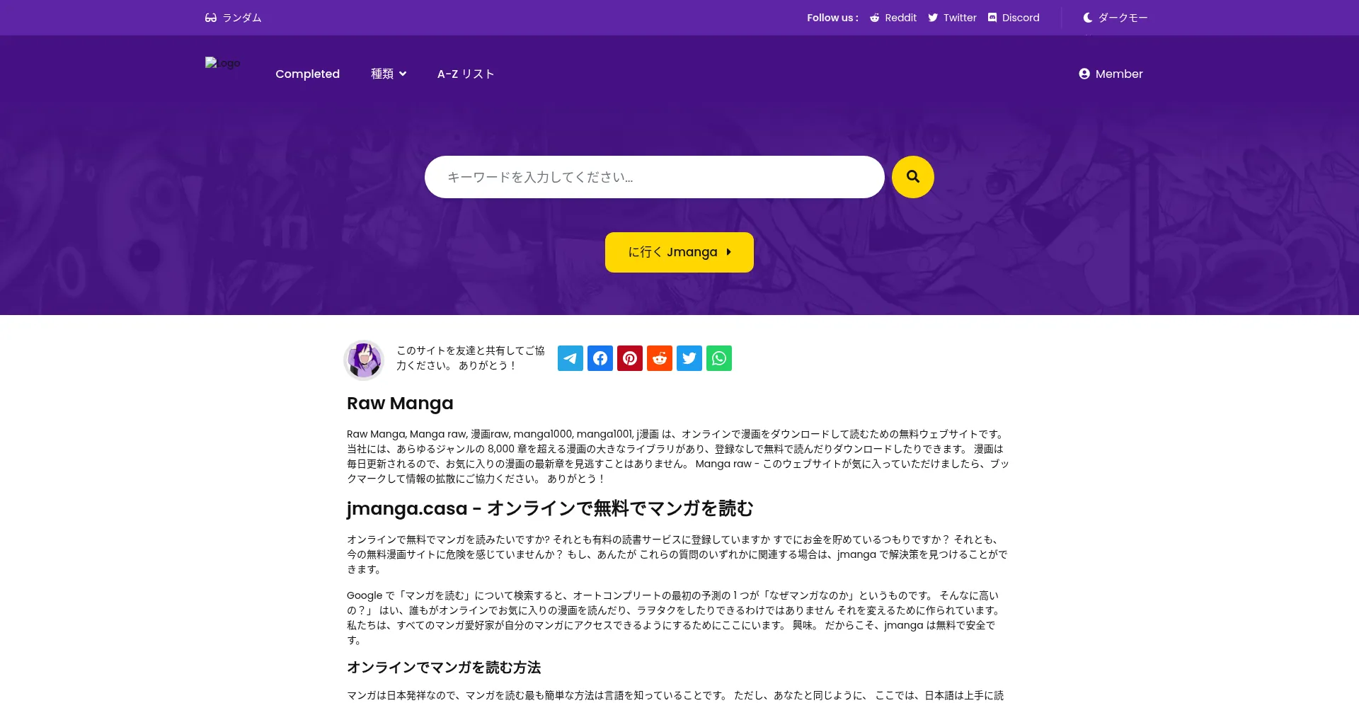 Jmanga.org