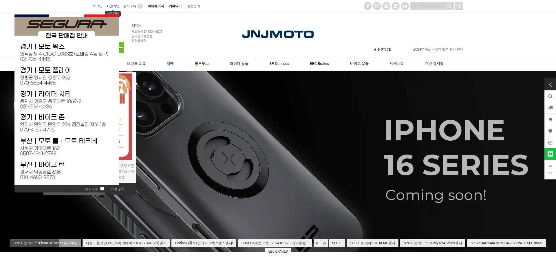 Jnjmoto.com