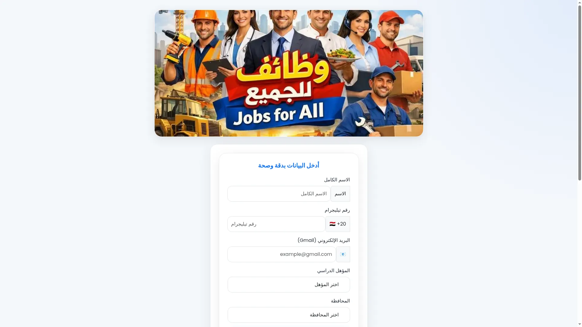 Jobs7.recru1tment.top