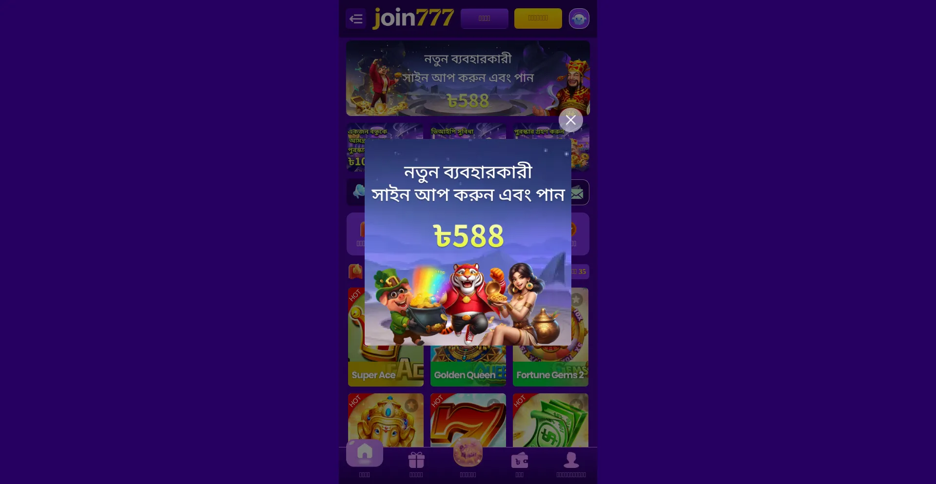 Join777.one