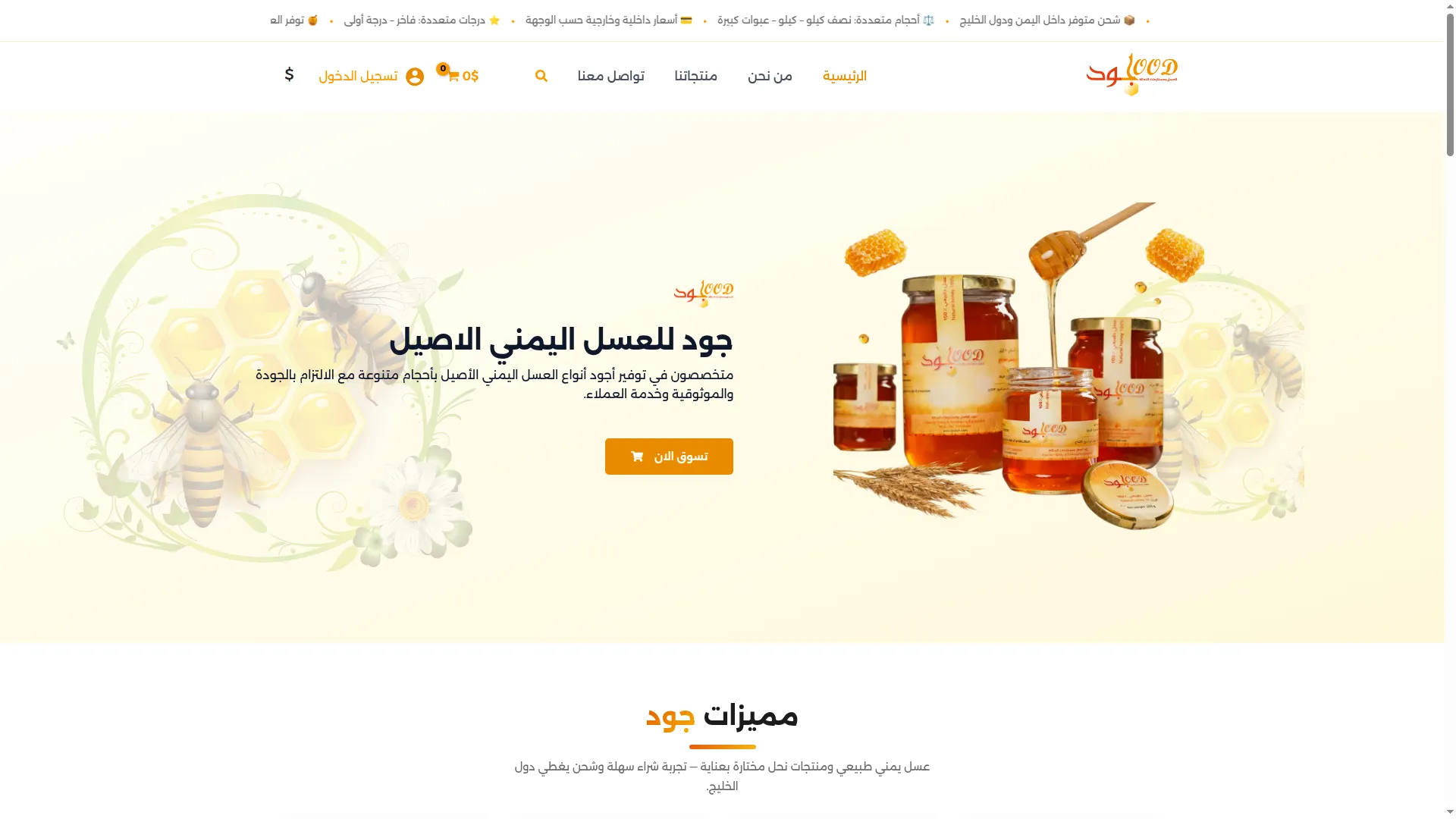 Joodyh.com