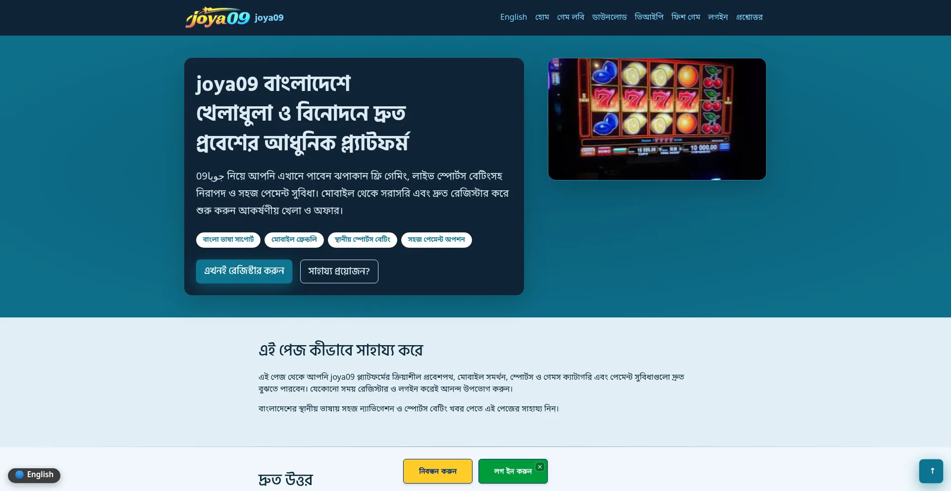 Joya09.org