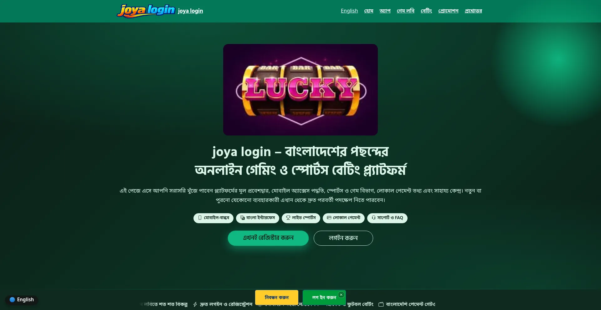Joyalogin.org