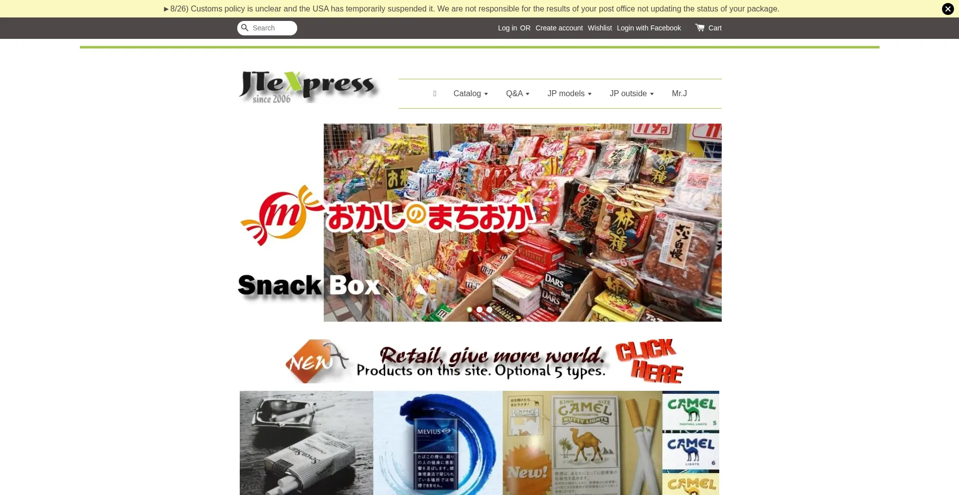 Ist Jtexpress.tokyo sicher und vertrauenswürdig?