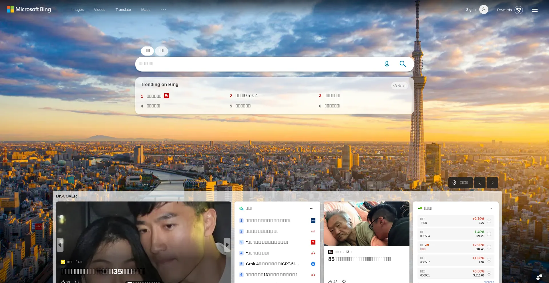 Website screenshot of K594.com
