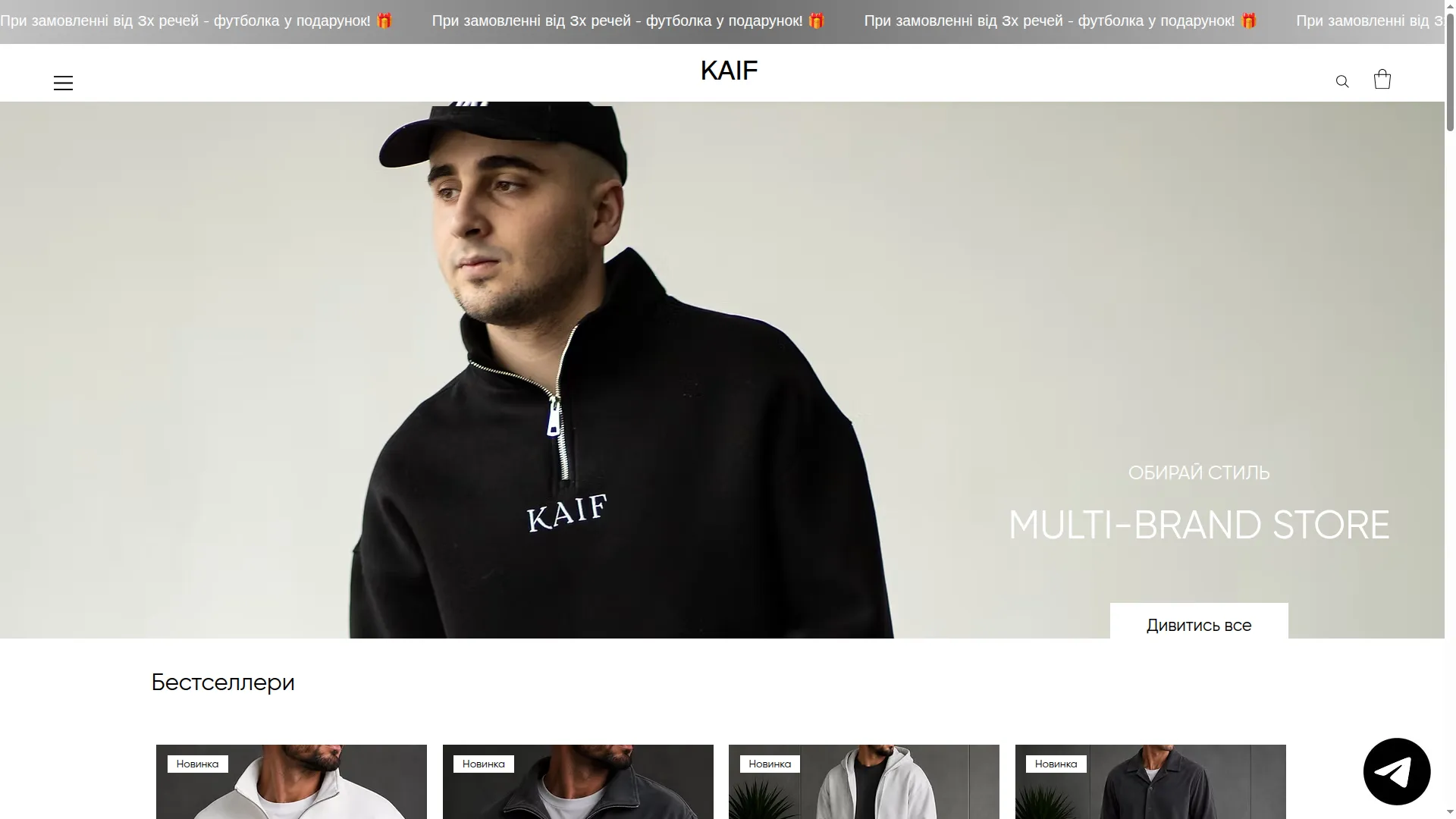 Kaif-clo.com
