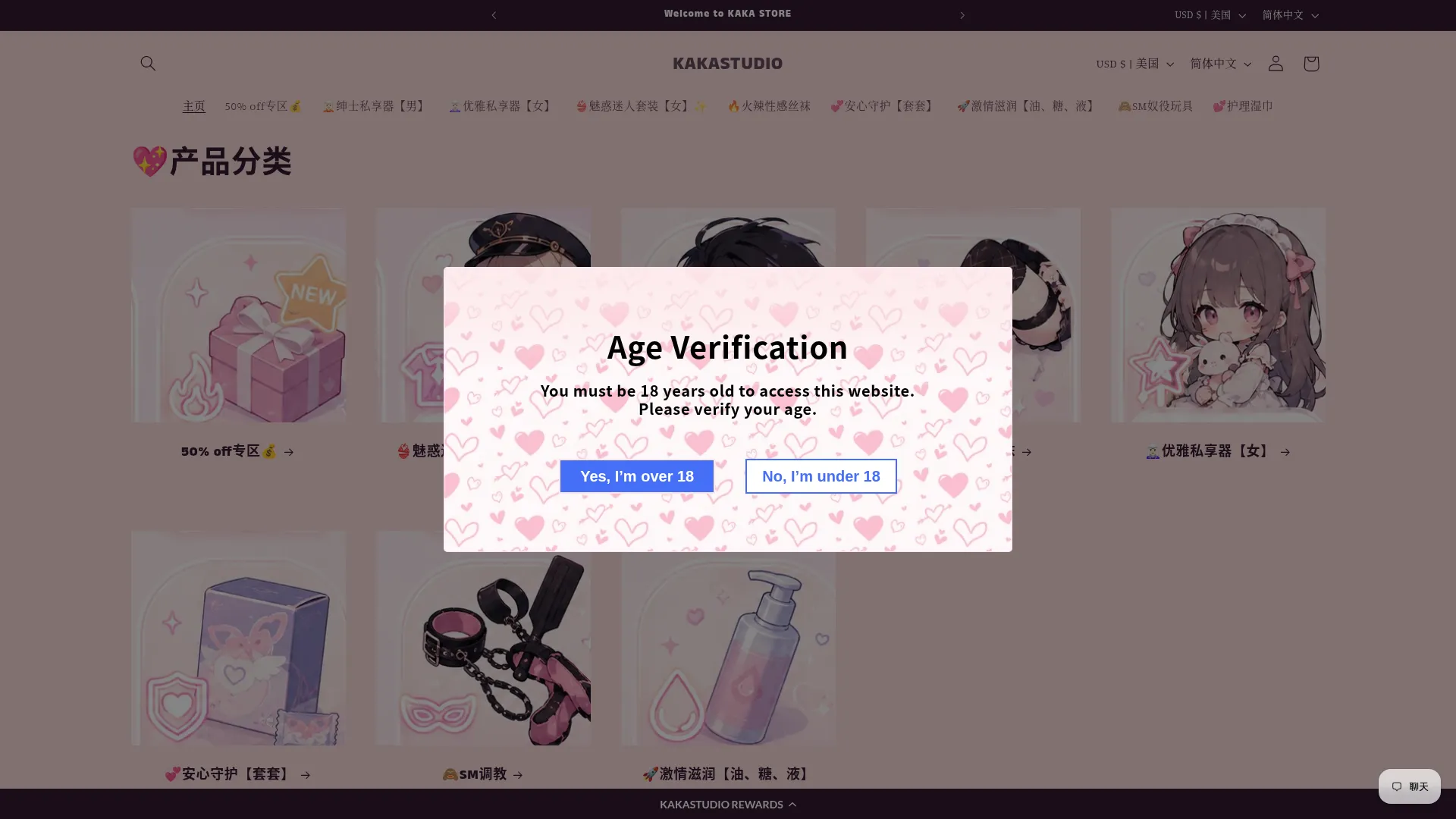 Kakastudio6.com