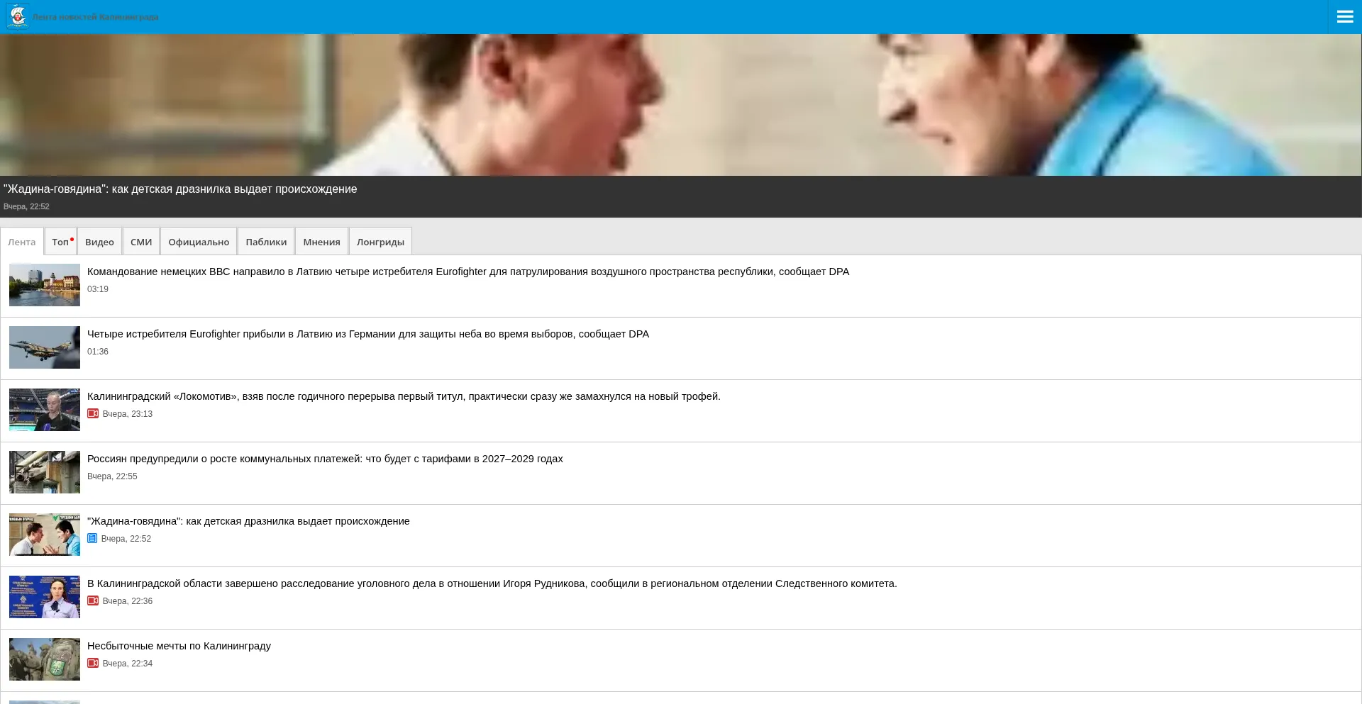Kaliningrad-news.net