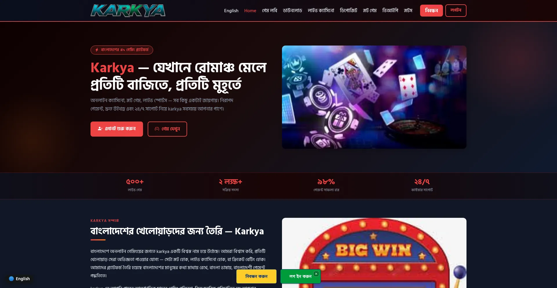 Karkya.app