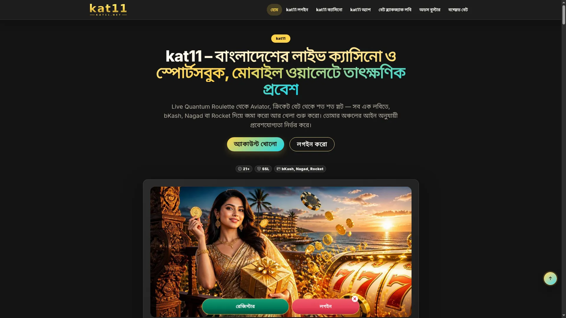 Kat11.net