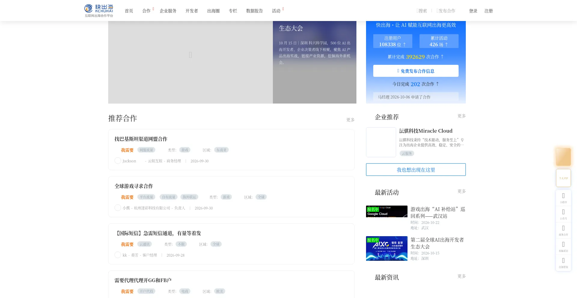 Kchuhai.com