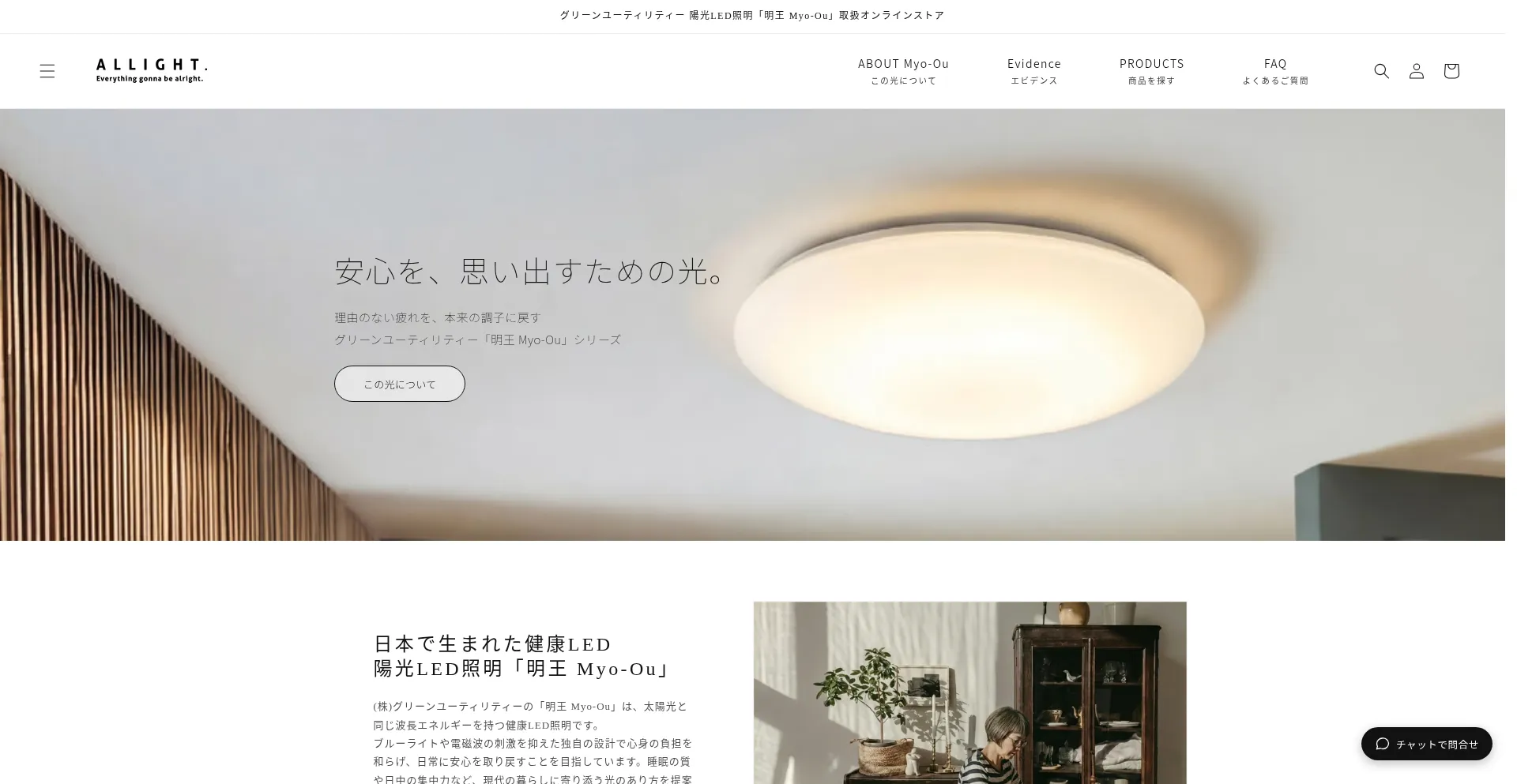 Kenko-led.com