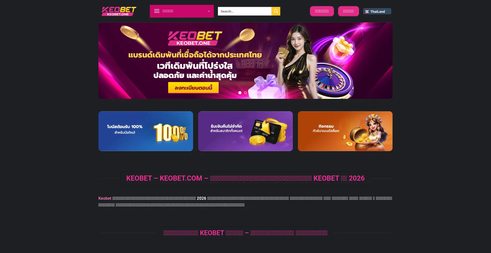 Keobet.one