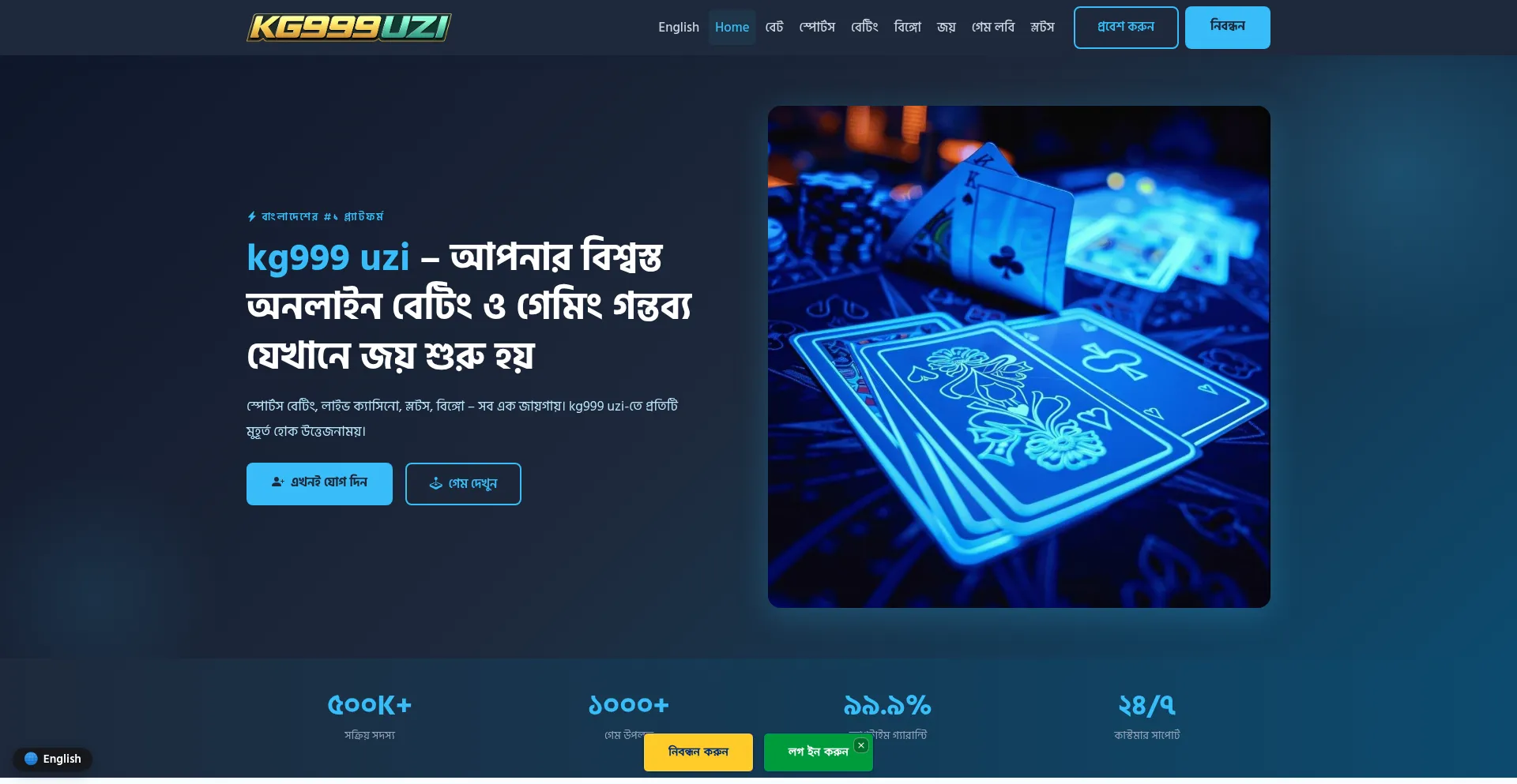 Kg999uzi.com