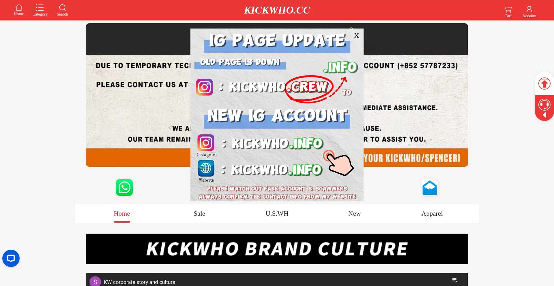 Kickwho.info