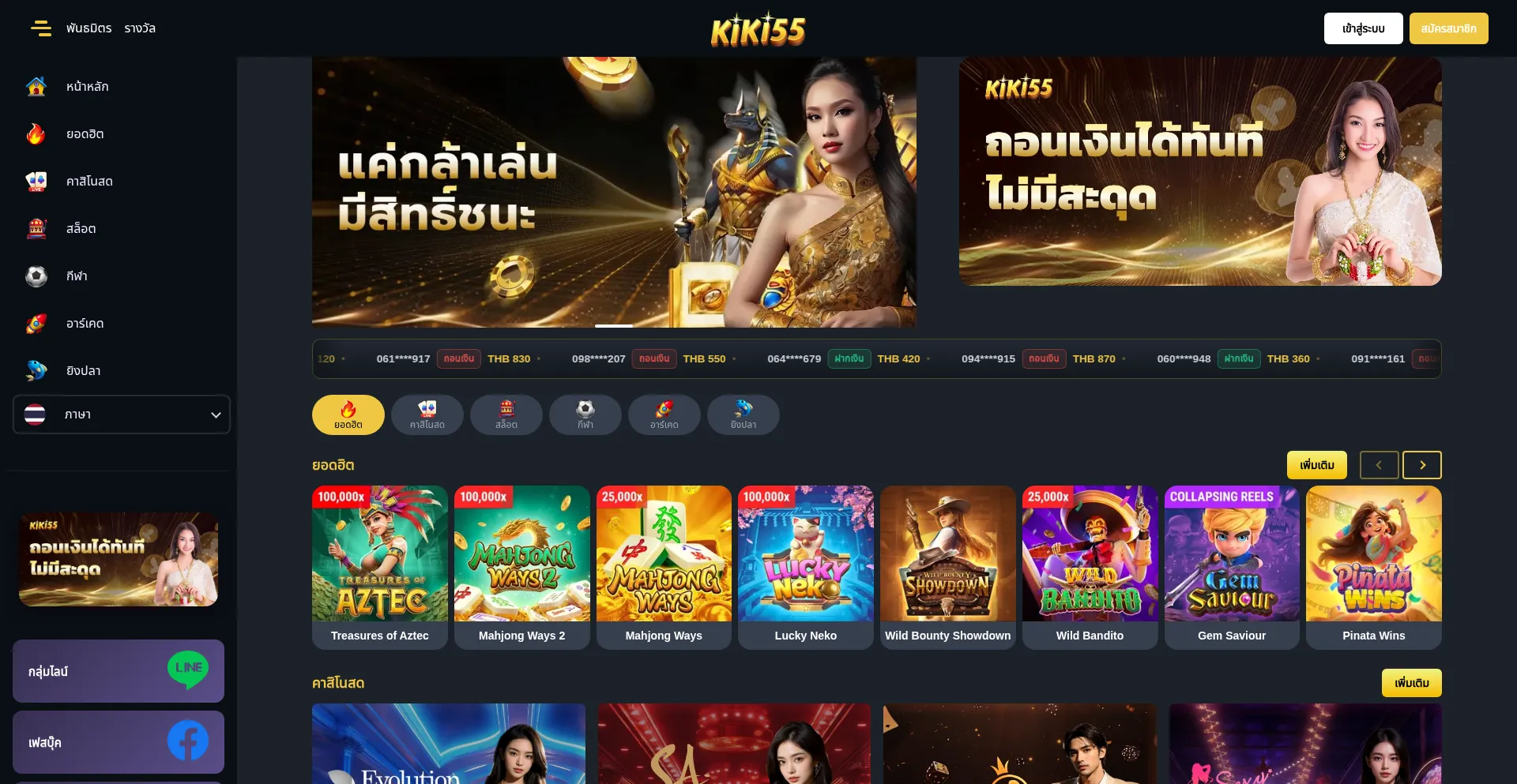 Kiki55.com