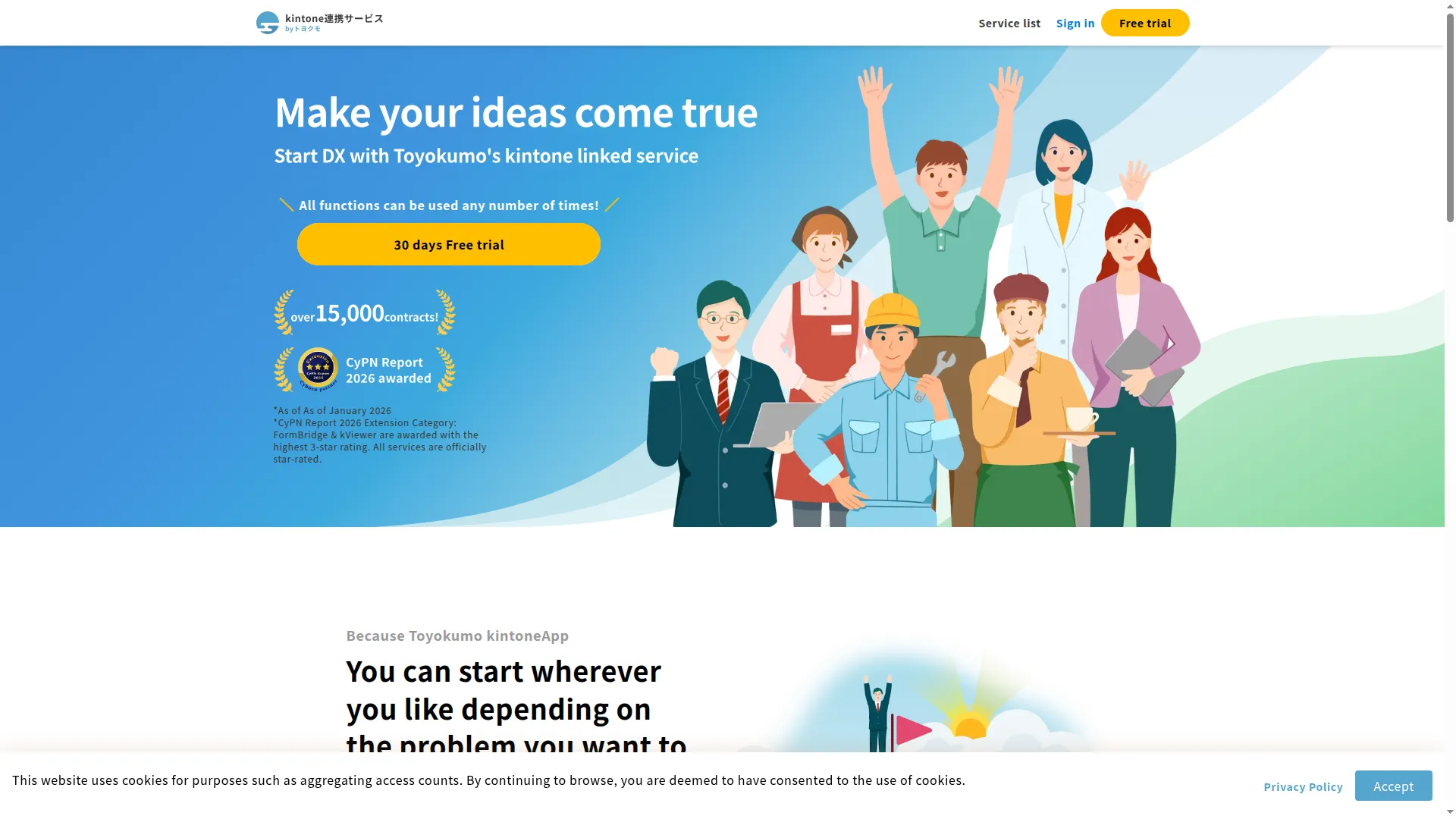 Kintoneapp.com